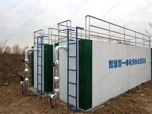 一體化污水處理設備